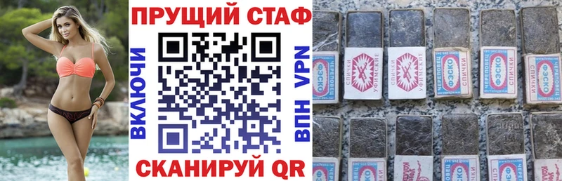 Какие есть наркотики Берёзовка A PVP Мефедрон ГАШ Кокаин