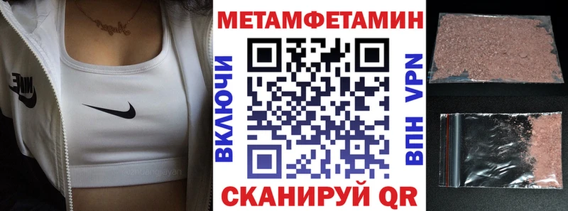 OMG вход  Берёзовка  Amphetamine 97% 