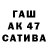 Кетамин VHQ Maz Na