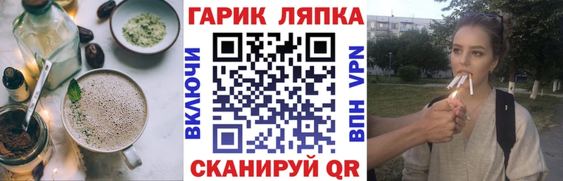 Печенье с ТГК марихуана  Берёзовка 
