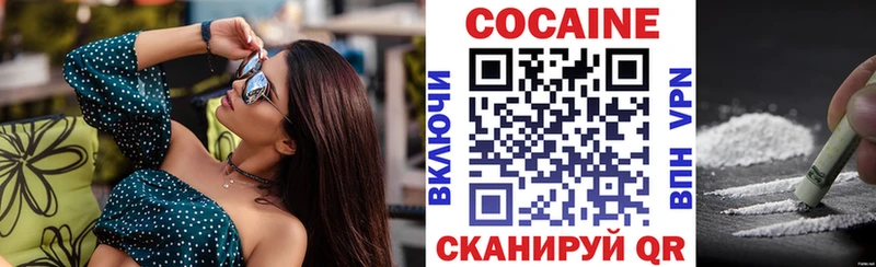 Cocaine Columbia мориарти телеграм Берёзовка