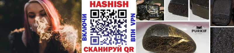 ГАШ гарик  наркота  Берёзовка 