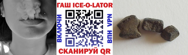 Гашиш hashish Берёзовка
