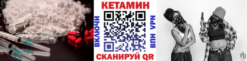 blacksprut сайт  где можно купить наркотик  Берёзовка  Кетамин VHQ 