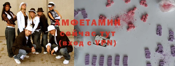 бутик Бугульма