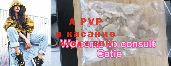 меф Бронницы