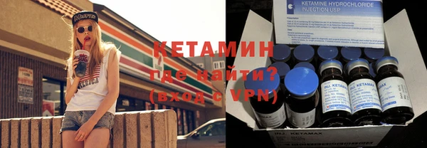 прущие крисы Бородино