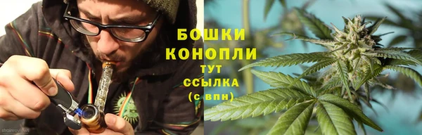 бутик Бугульма