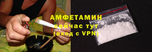 меф Бронницы