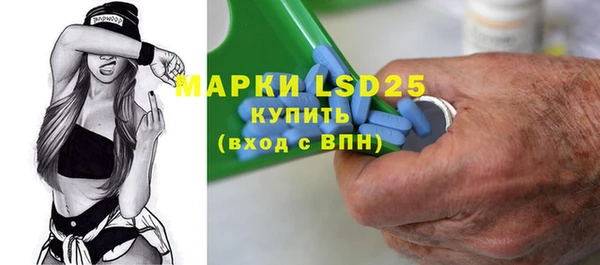 меф Бронницы