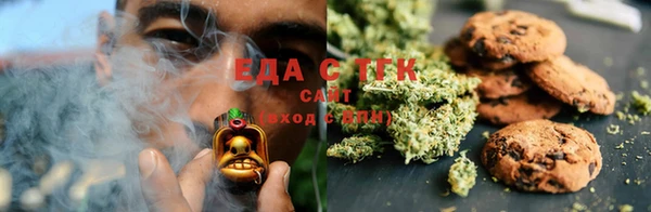 прущие крисы Бородино