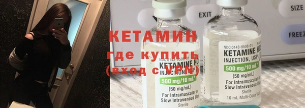 меф Бронницы