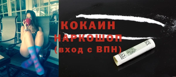 бутик Бугульма