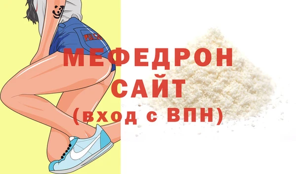 прущие крисы Бородино