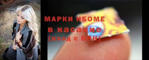 бутик Бугульма