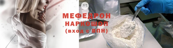 бутик Бугульма