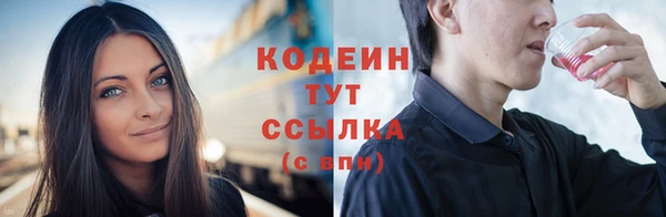 меф Бронницы