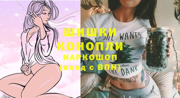 меф Бронницы