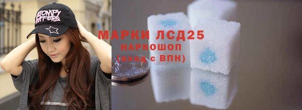 бутик Бугульма