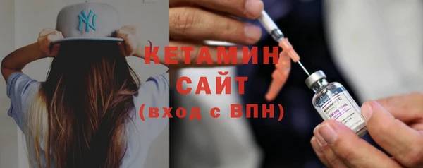 бутик Бугульма