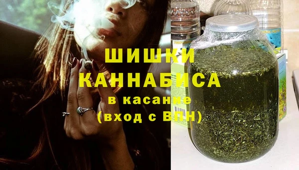 бутик Бугульма