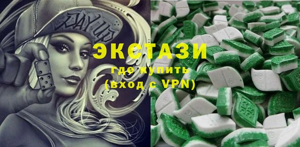 меф Бронницы