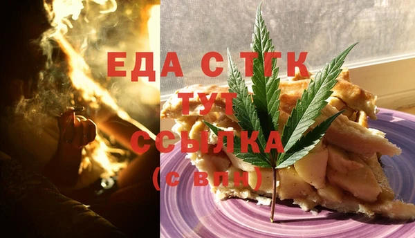 меф Бронницы