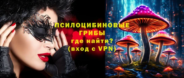 меф Бронницы