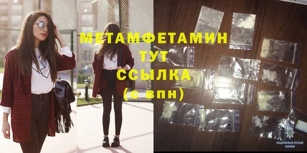 прущие крисы Бородино