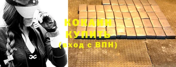 меф Бронницы