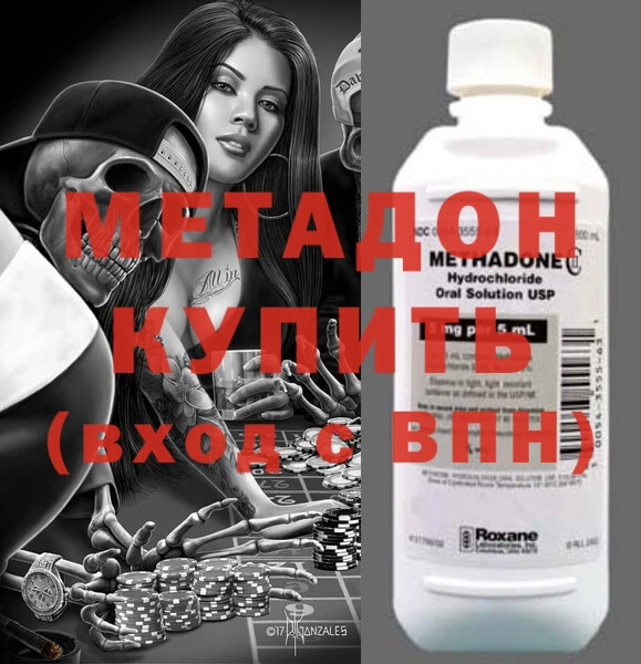 прущие крисы Бородино