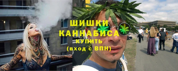 бутик Бугульма
