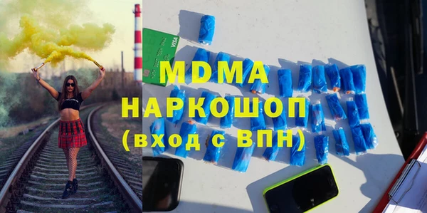 бутик Бугульма