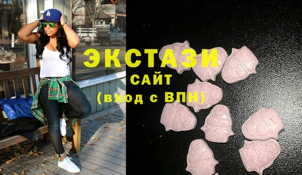 меф Бронницы