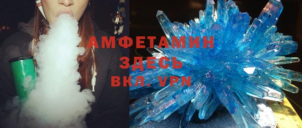 бутик Бугульма