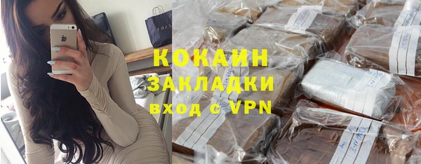 меф Бронницы