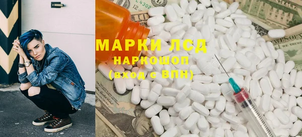 бутик Бугульма