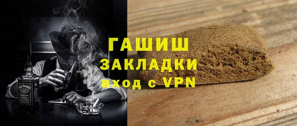 прущие крисы Бородино