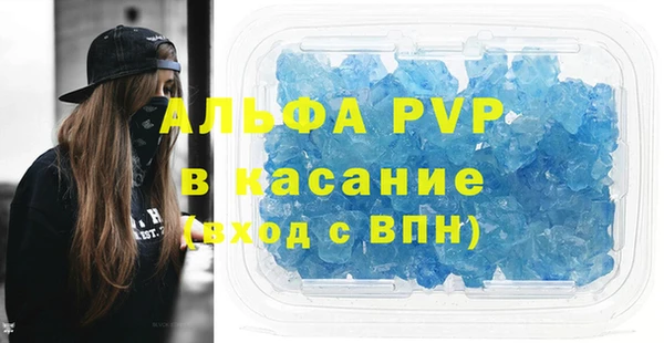 меф Бронницы