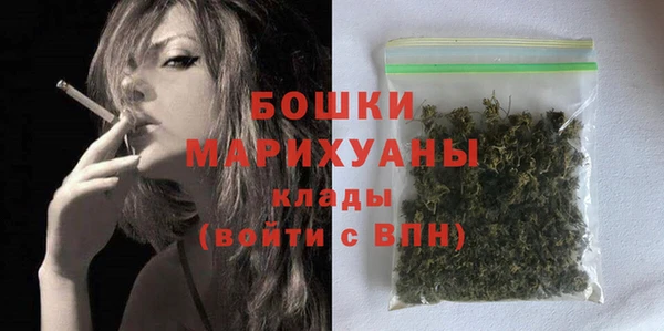 меф Бронницы