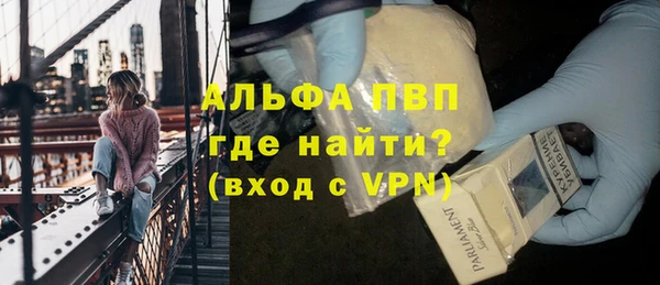меф Бронницы