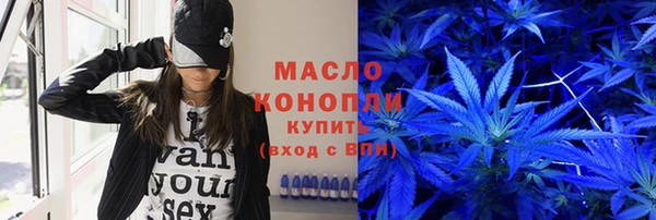 бутик Бугульма