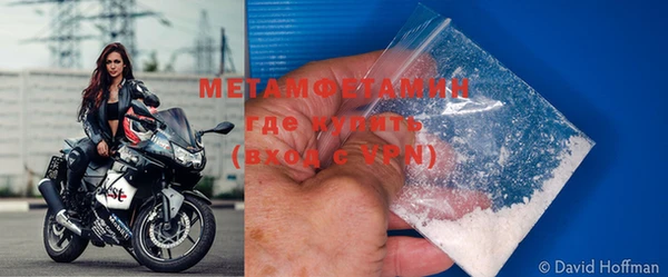 бутик Бугульма
