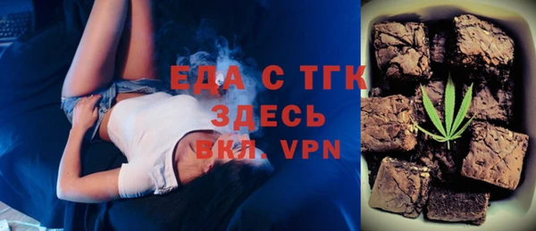 прущие крисы Бородино
