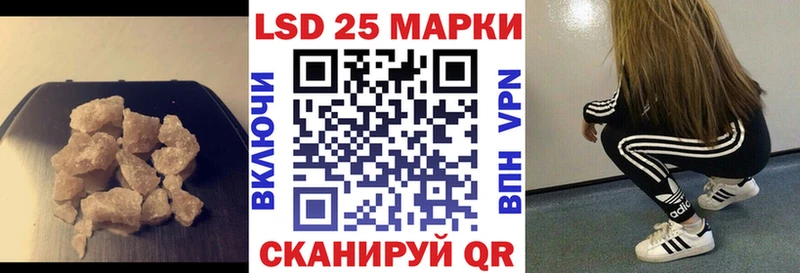 Лсд 25 экстази ecstasy  Берёзовка 