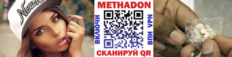 дарк нет наркотические препараты  Берёзовка  Метадон methadone  цена  