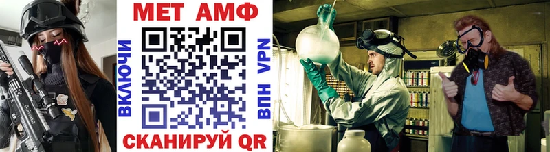 Метамфетамин витя  Берёзовка 