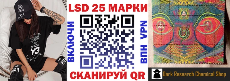 Марки N-bome 1500мкг  Берёзовка 
