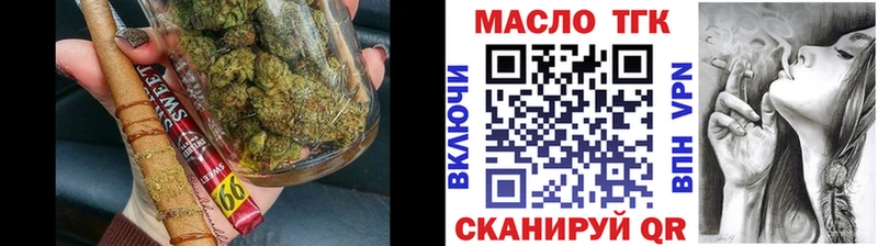купить наркотики сайты  Берёзовка  Дистиллят ТГК Wax 